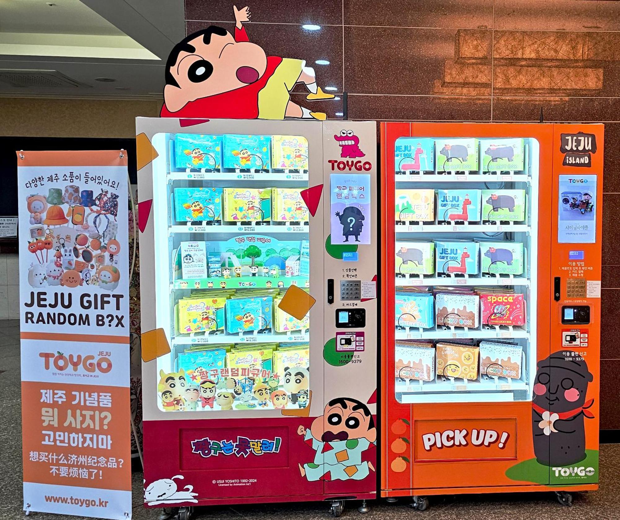 Benikea Hotel Jeju Dış mekan fotoğraf